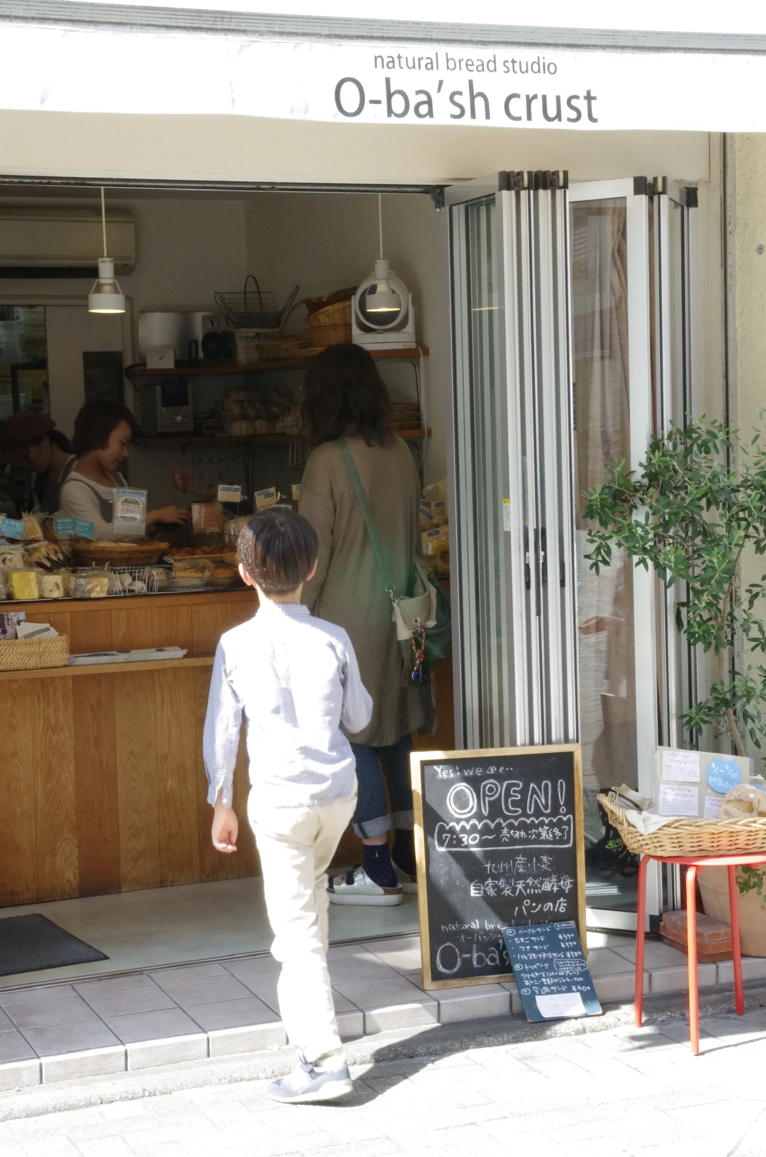 オーバッシュクラスト